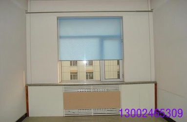 沈阳办公卷帘 沈阳嘉豪窗帘窗饰公司 沈阳窗帘