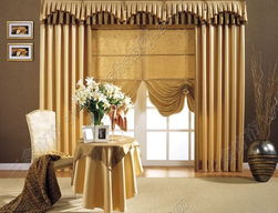 布艺窗帘与窗饰 打造舒适家居的点睛之笔
